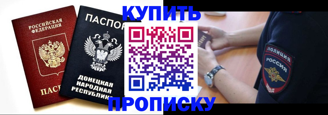 временная регистрация госуслуги в Абакане