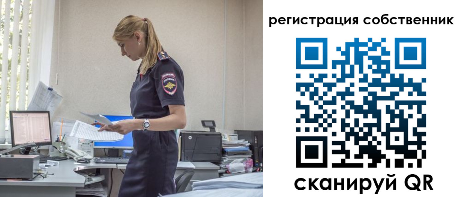 прописка для кредита в Абакане