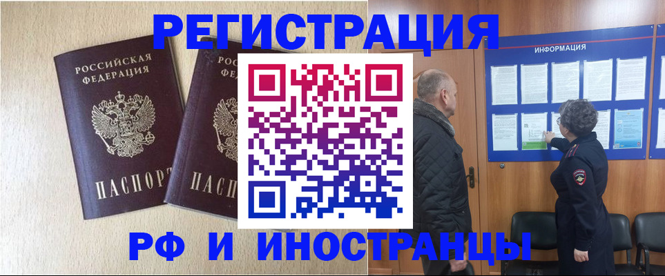 найти адрес прописки в Абакане