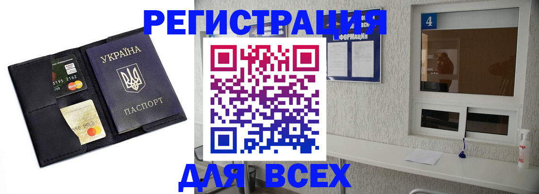 форма 3 в Абакане