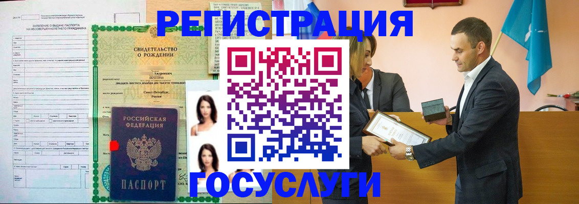 прописка в квартире в Абакане